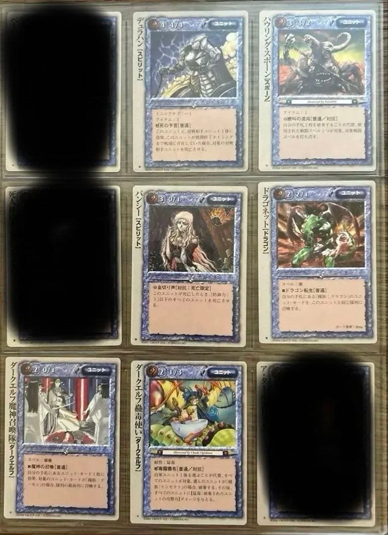 【4枚300円】モンスターコレクションTCG 魔属性⭐︎マーク