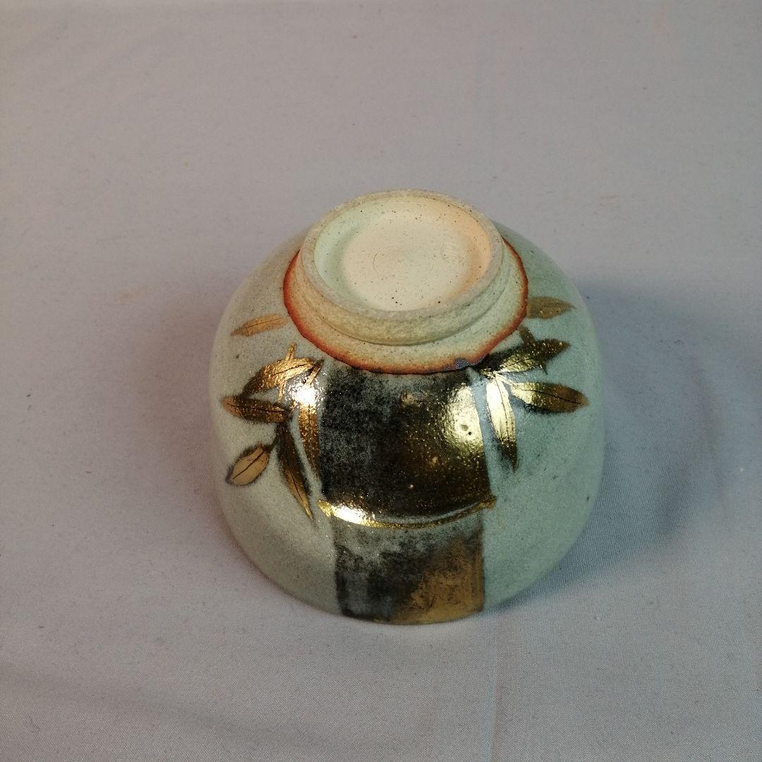 【茶道具】膳所焼陽炎園造　竹の絵茶碗　A497