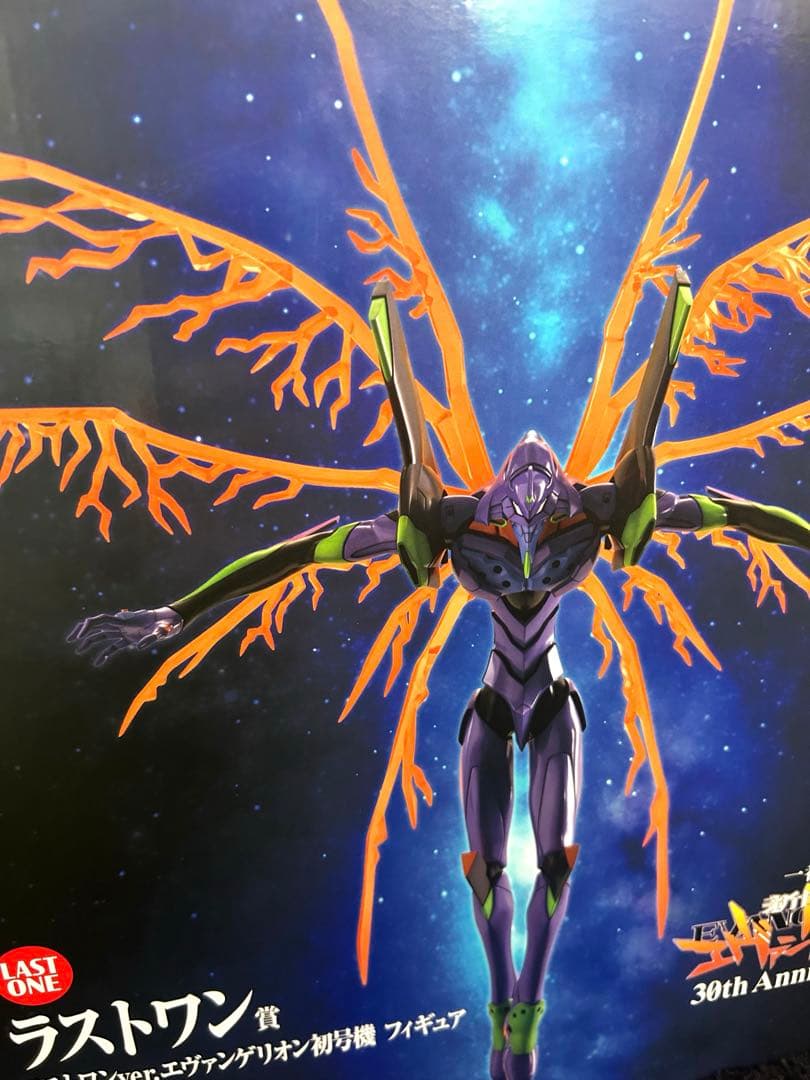 1番くじエヴァンゲリオン フィギュアセット 30周年記念