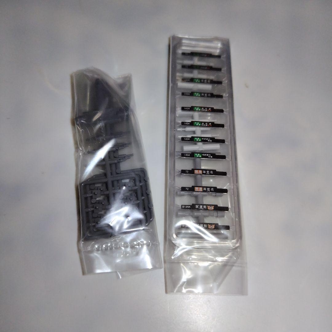 TOMIX 相模鉄道 12000系 基本/増結 10両セット