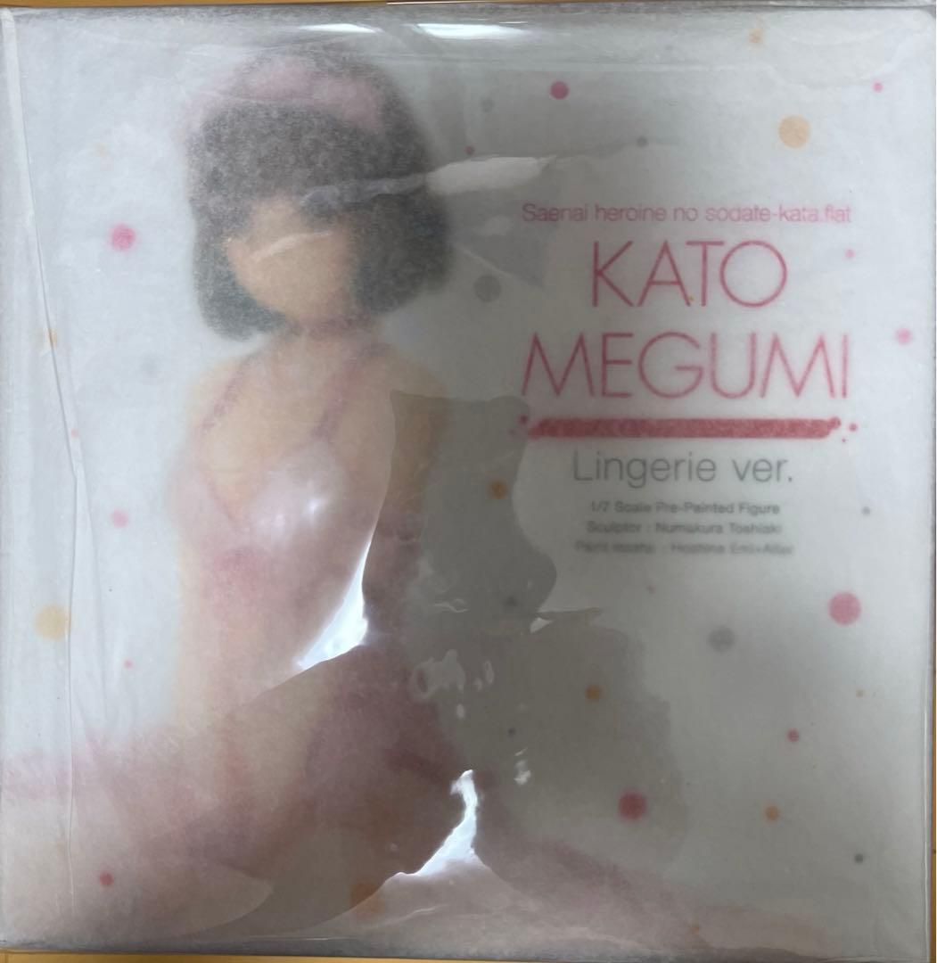 冴えない彼女の育てかた♭ ランジェリーver. 5体フルコンプリートセット