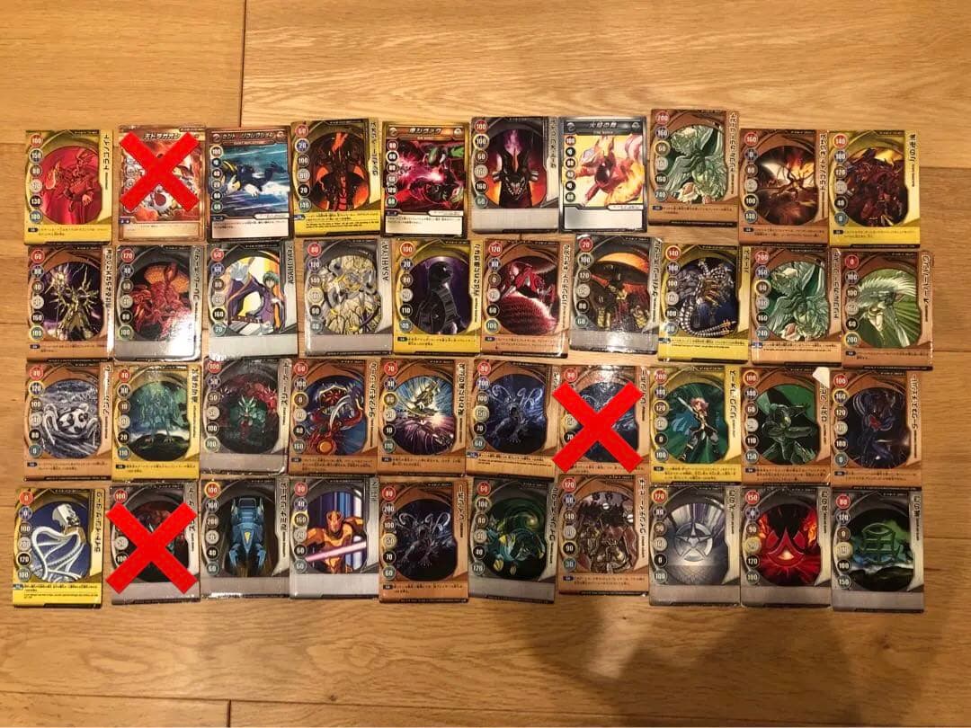 大幅値下げ‼️ 爆丸33点‼️ レア爆丸あり　その他まとめ売り