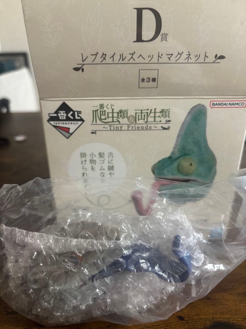 一番くじ 爬虫類&両生類〜Tiny Friends〜 フィギュア