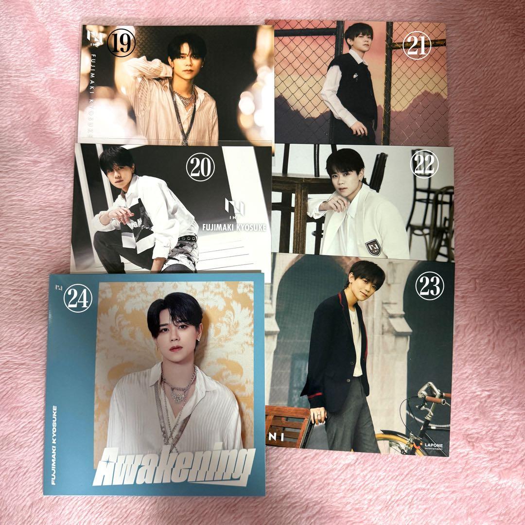 藤牧京介 まとめ売り