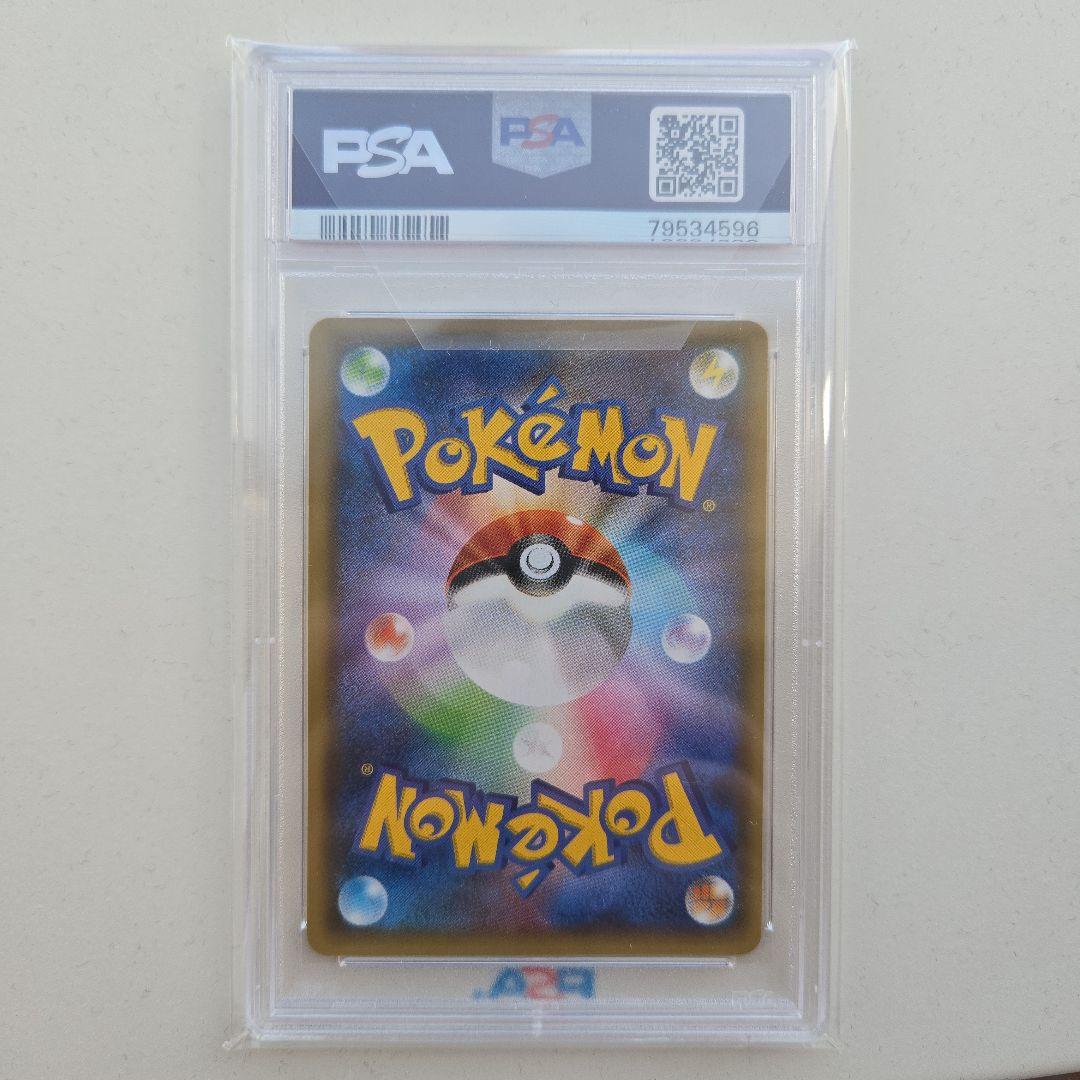 【PSA10】レシラム 2021年 ポケモンカード 25周年記念