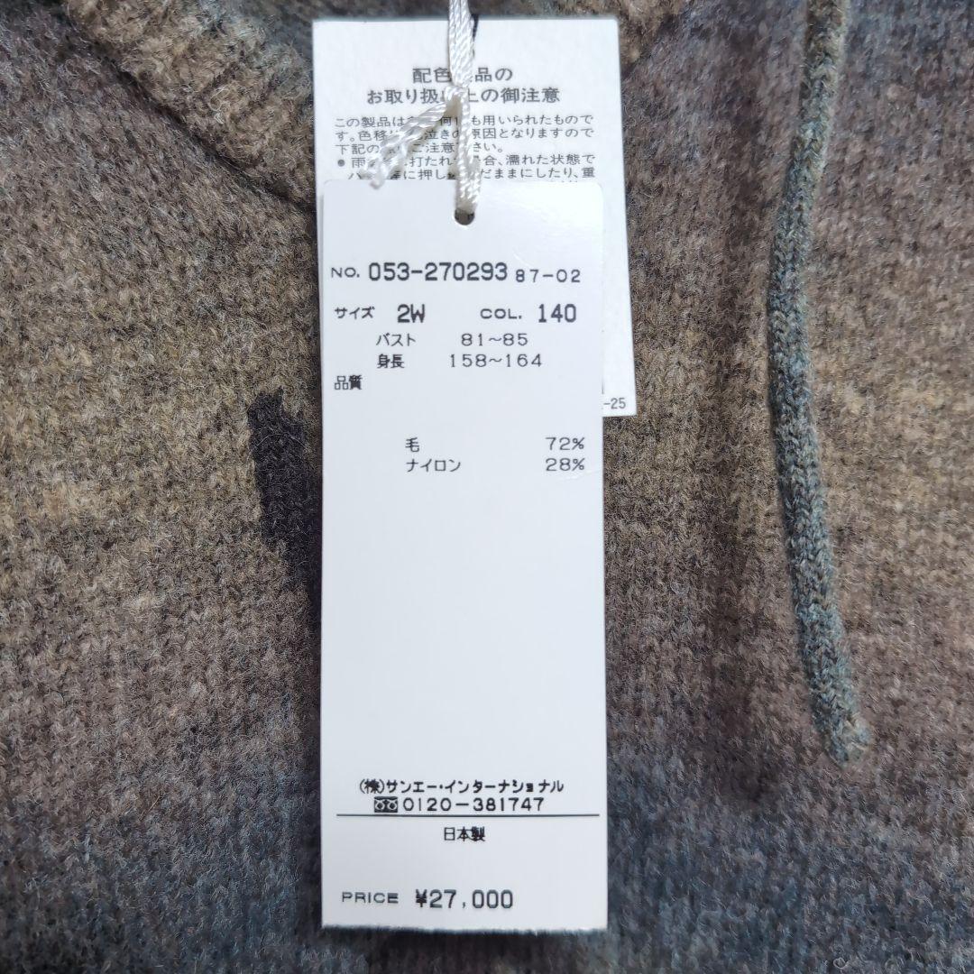 タグ付き新品　Pearly Gates パーカー　　M相当　パーリーゲイツ