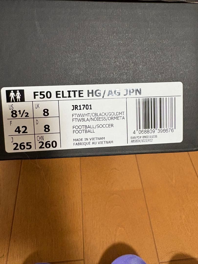 シューズ adidas F50 Elite HG/AG