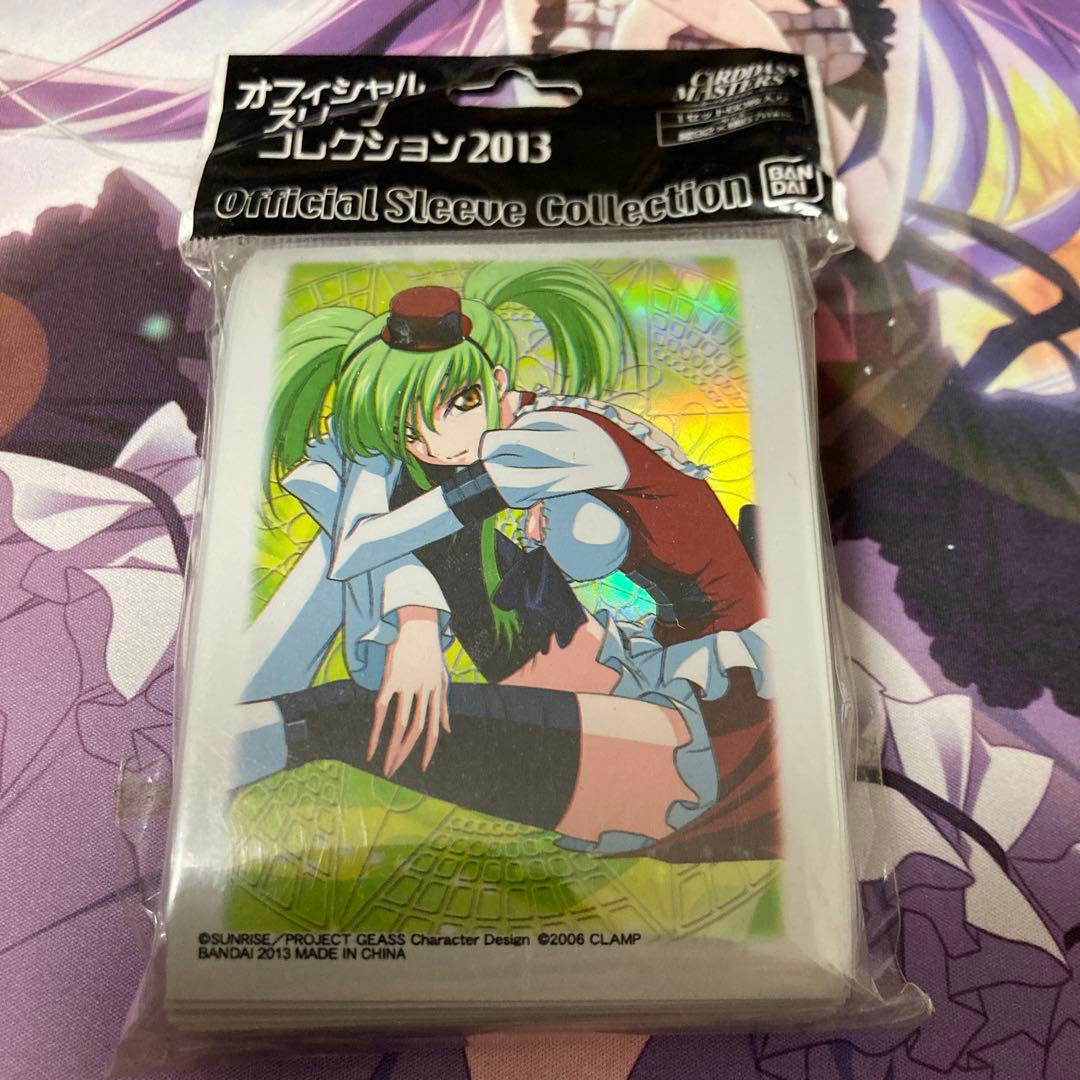 オフィシャルスリーブコレクション2013　コードギアス　C.C. サプライ