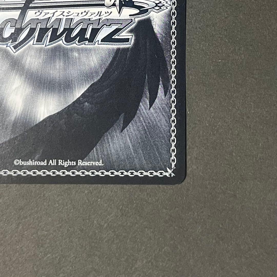 【美品】ヴァイスシュヴァルツ 超巡洋艦 エーギル sp