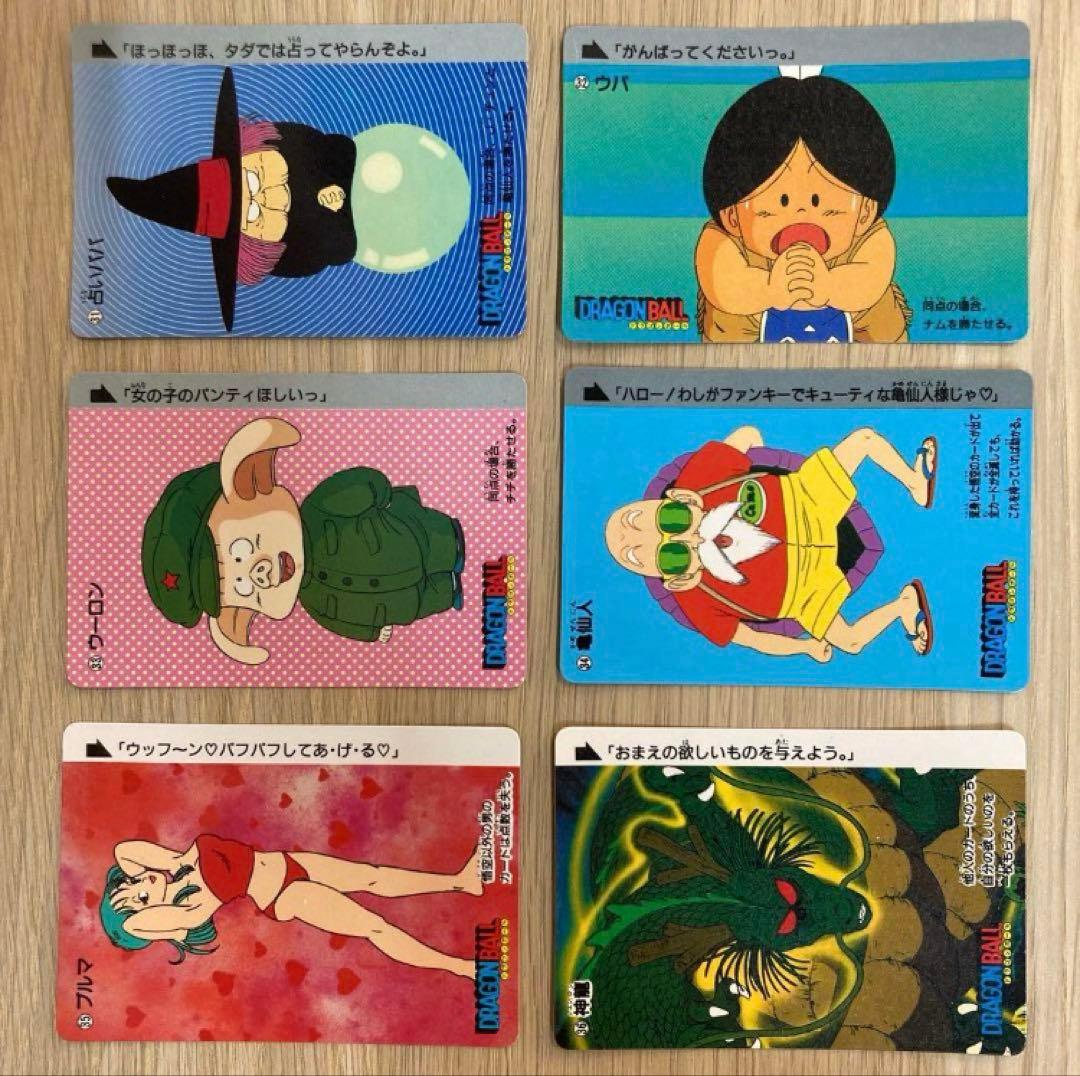 ドラゴンボール カードダス 1988年 ノーマル コンプ 36枚