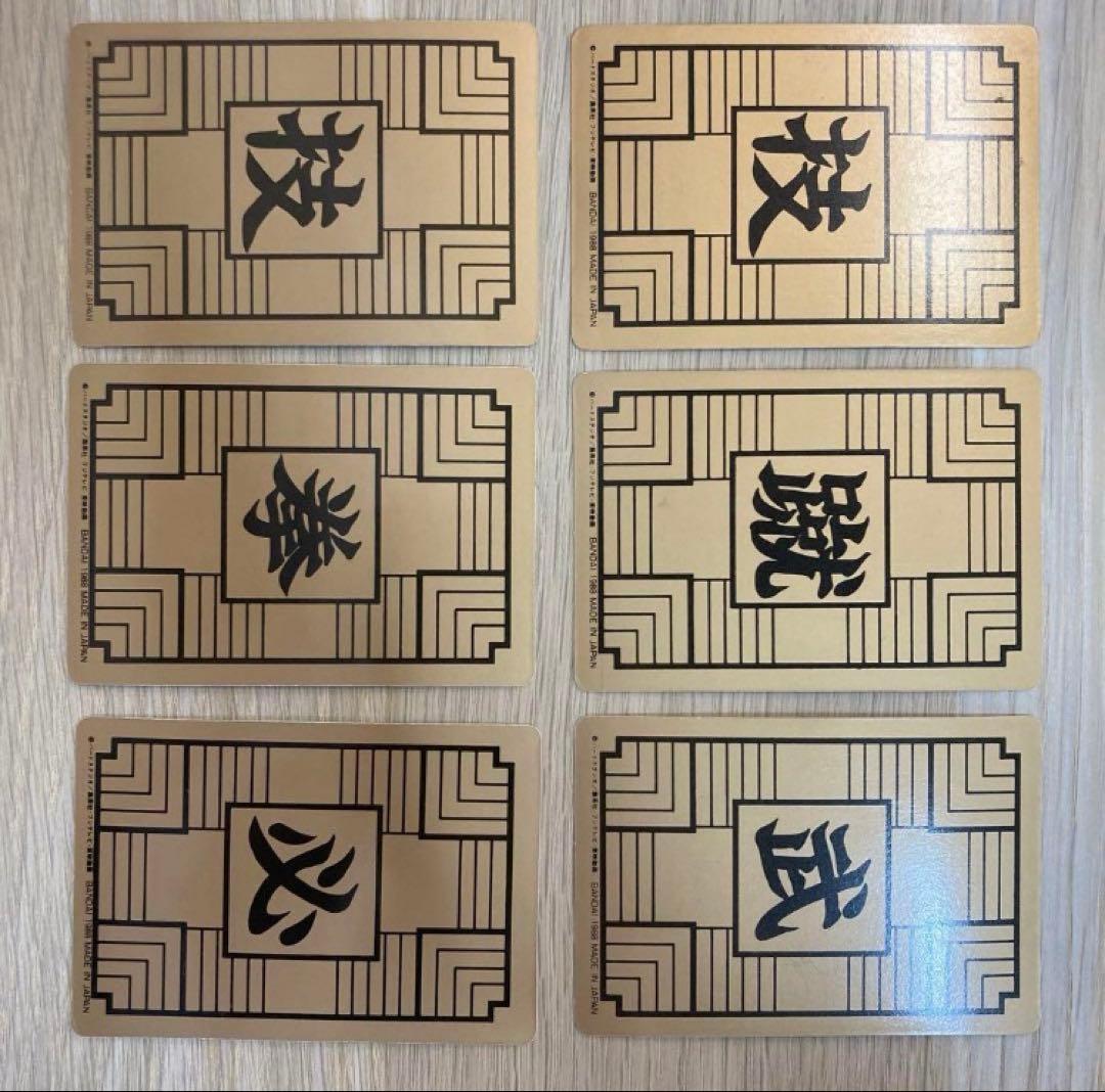 ドラゴンボール カードダス 1988年 ノーマル コンプ 36枚