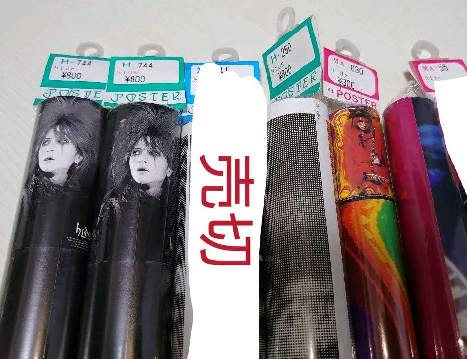 hide 新品ポスター【バラ売り可】