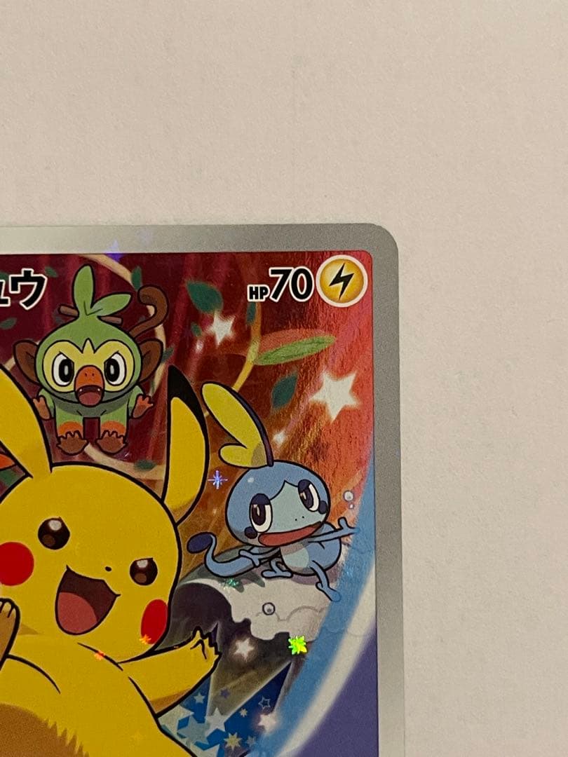 ポケモンカード　セブンイレブン　プロモ　001/S-P