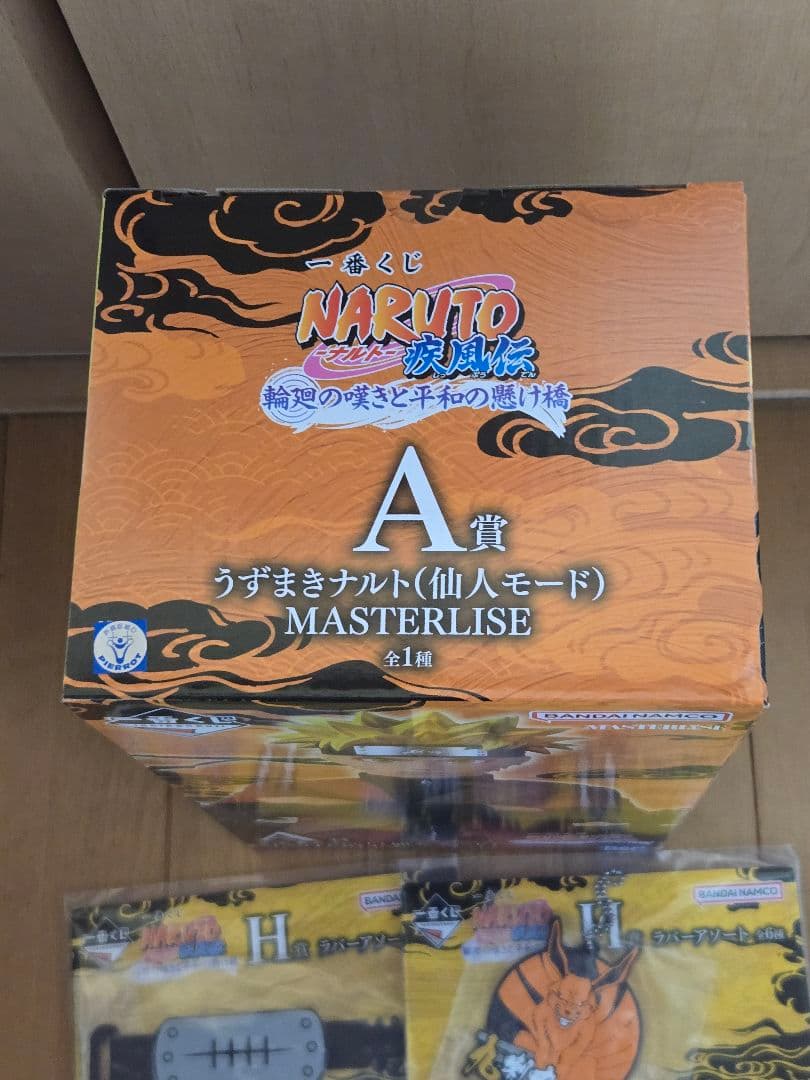 一番くじ　NARUTO -ナルト- 疾風伝 A賞 うずまきナルト（仙人モード）