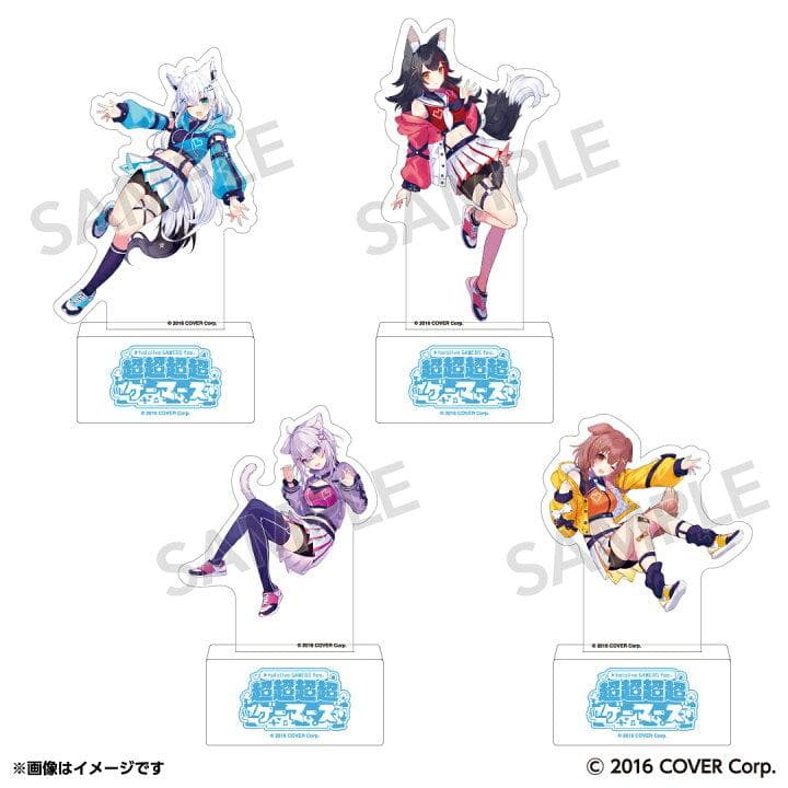 超超超超ゲーマーズ　アクリルスタンド4体セット