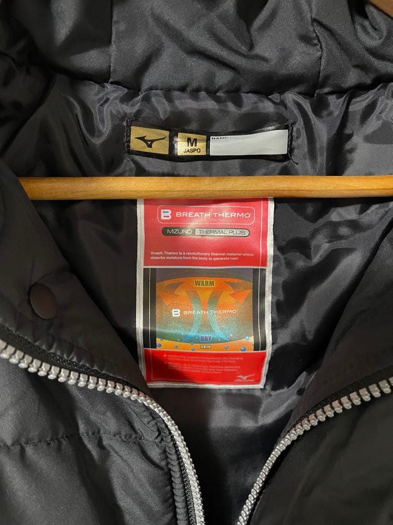 阪神タイガース ブレスサーモ中綿ロングコート Mサイズ【収納袋付き】