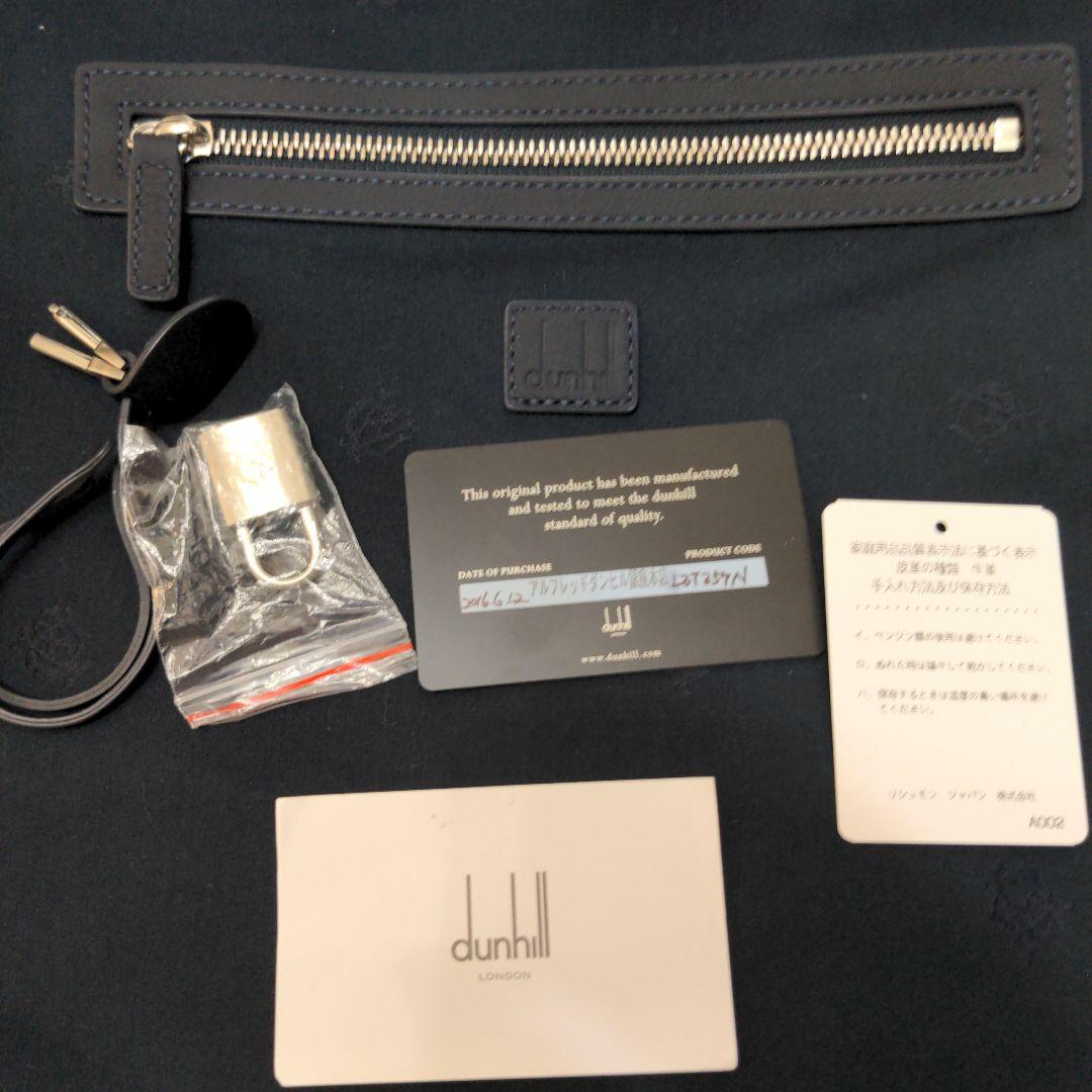 dunhillダンヒル L3T357Nキャリーバッグ