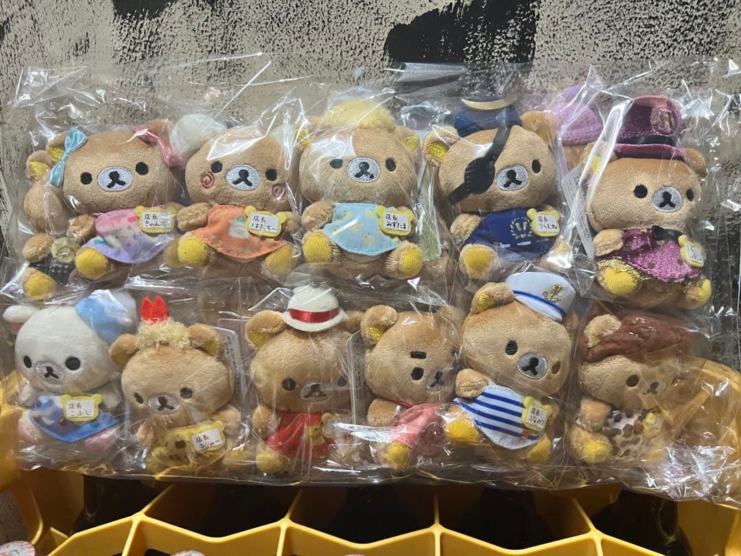 リラックマストア限定　リラックマストア店長てのりぬいぐるみ　20種セット