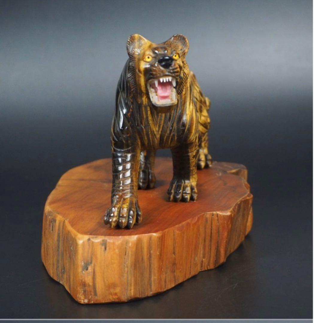 送料無料　リアルな虎目石（タイガーズアイ）彫刻　虎置物　★大珍品★