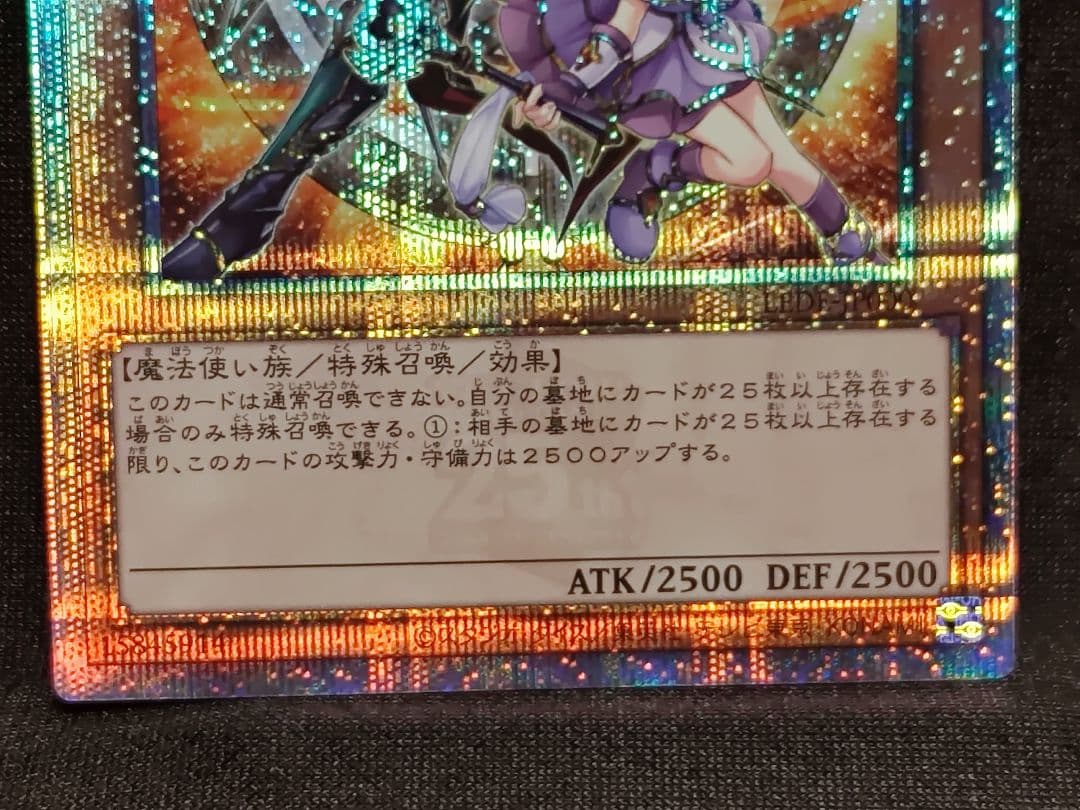 【遊戯王YG】結束と絆の魔導師　クオシク　25th