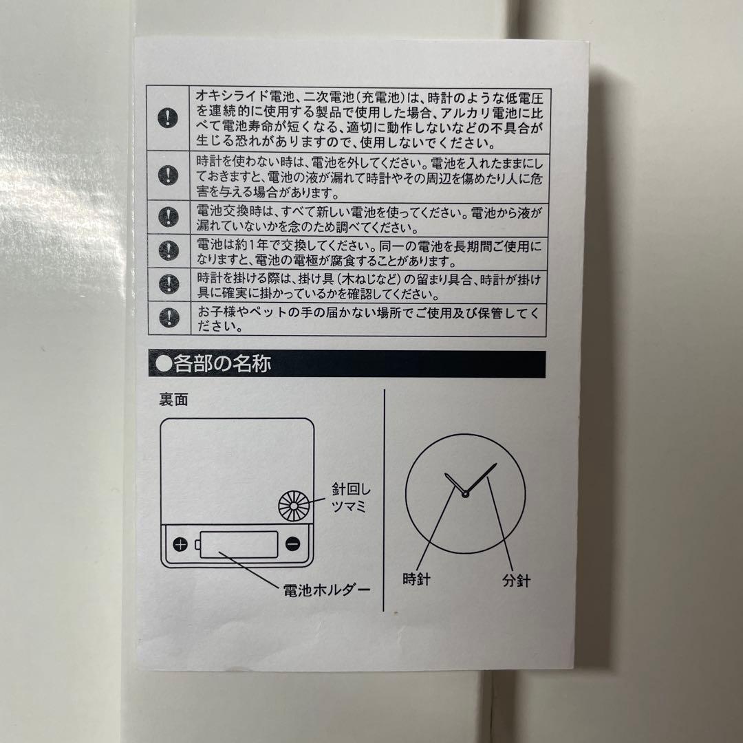 ポケットモンスター みんなの物語 2018記念時計