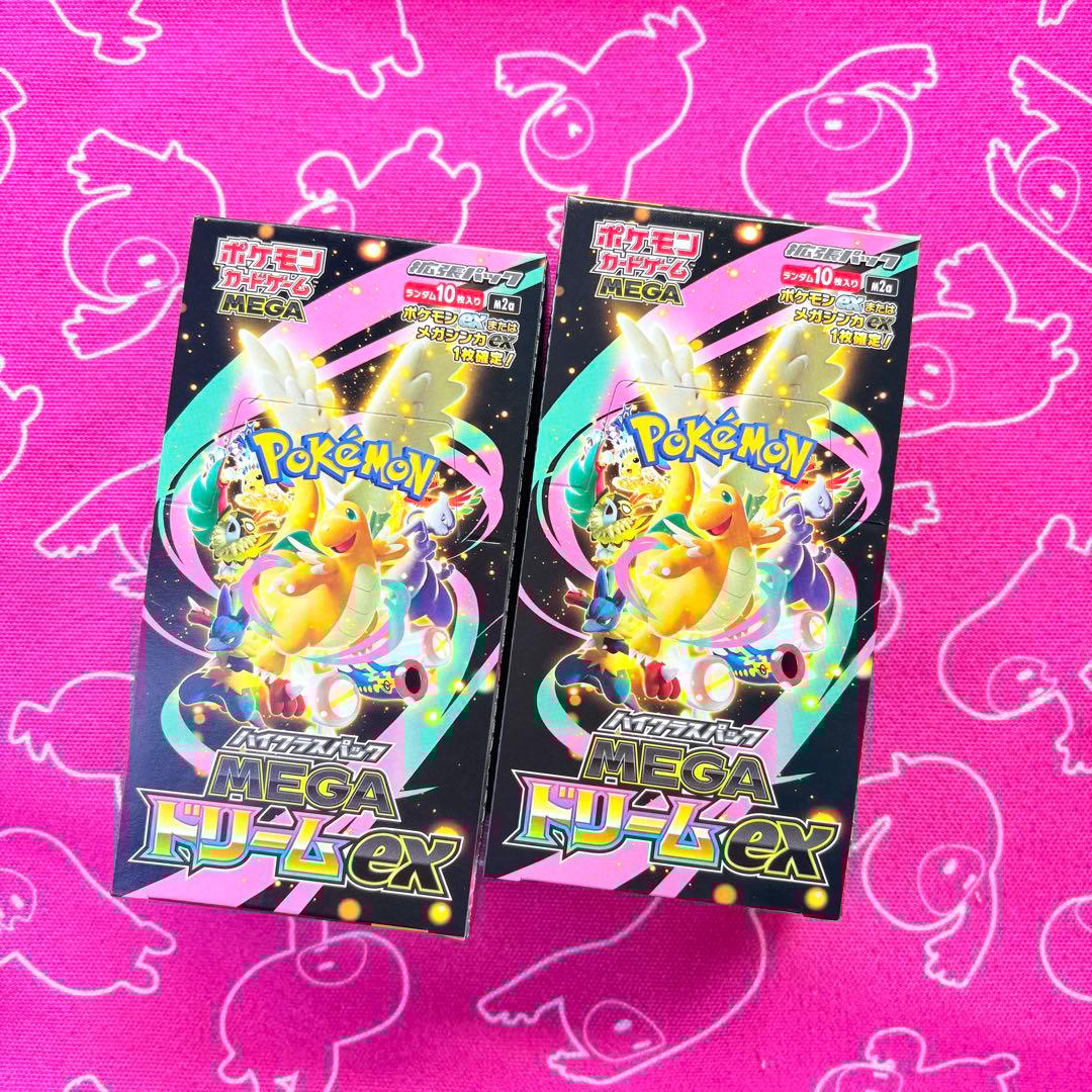 ★2個セット★ ポケモンカード ポケカ ハイクラスパック MEGA ドリームex
