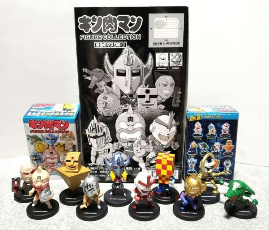 キン肉マン　フィギュアコレクション　9BOXセット