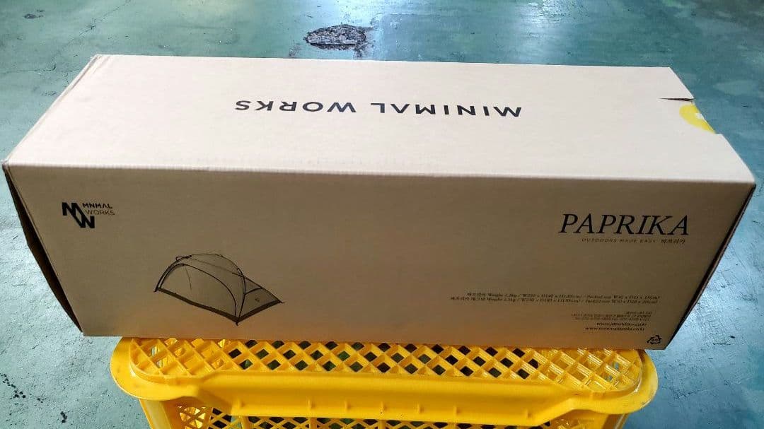 ミニマルワークス　パプリカマグナム　ブラック