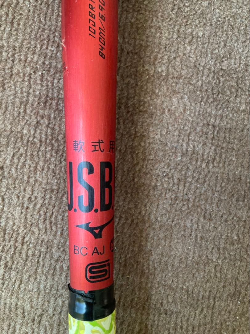 軟式用ビヨンドマックスレガシーメタル ミドル