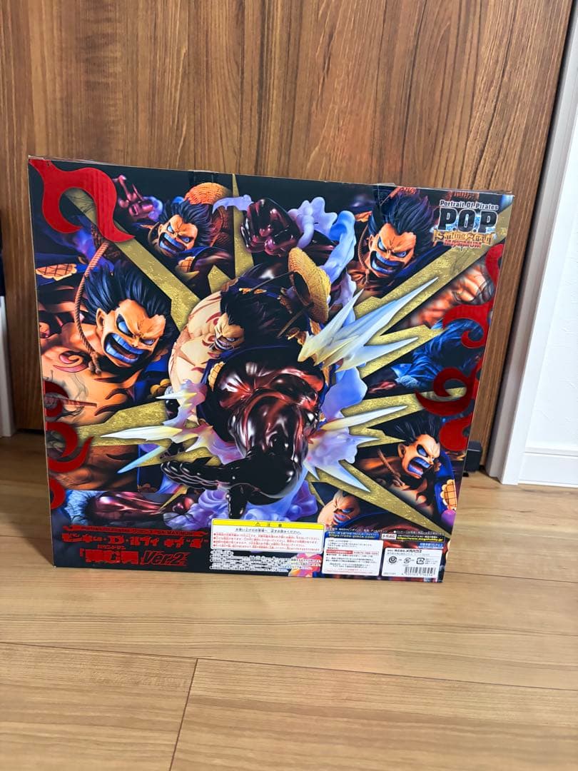 POP SA-MAXIMUMモンキー・D・ルフィ　ギア4「弾む男」Ver.2