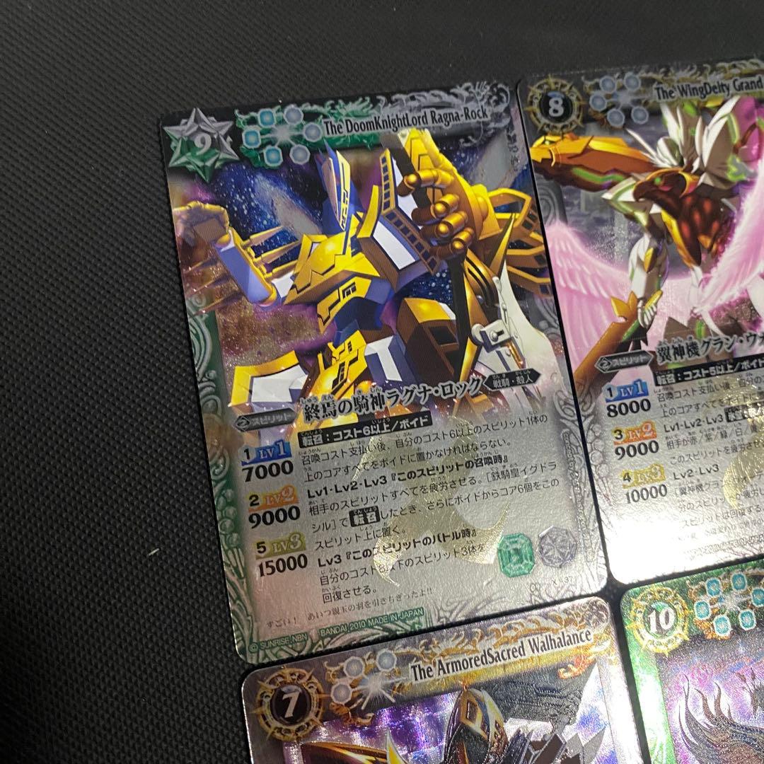 【初期】バトルスピリッツ少年激覇ダン 百瀬 勇貴 再現デッキ