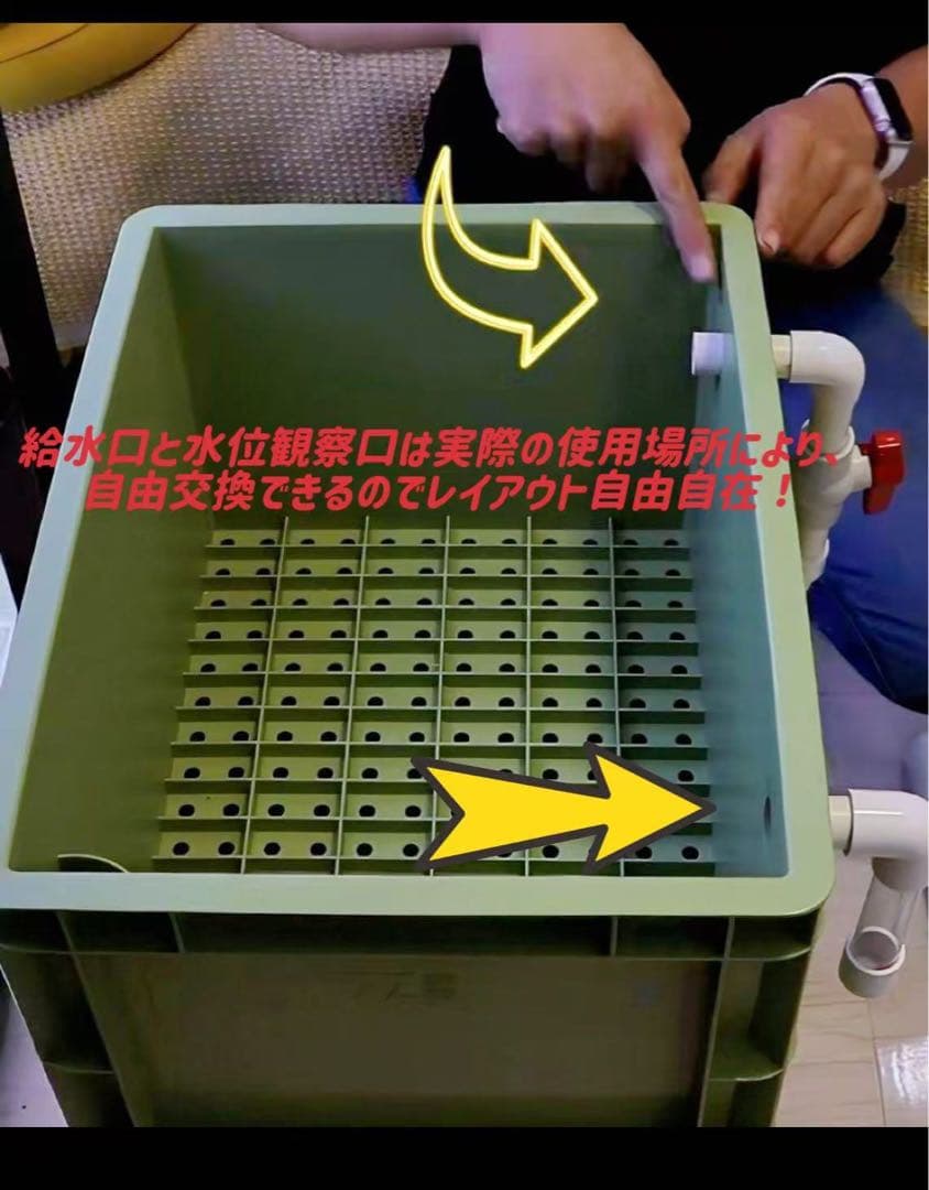 45w水中ポンプ付き 水槽用万能フィルター 万能濾過槽　 外部式飼育濾過器装置