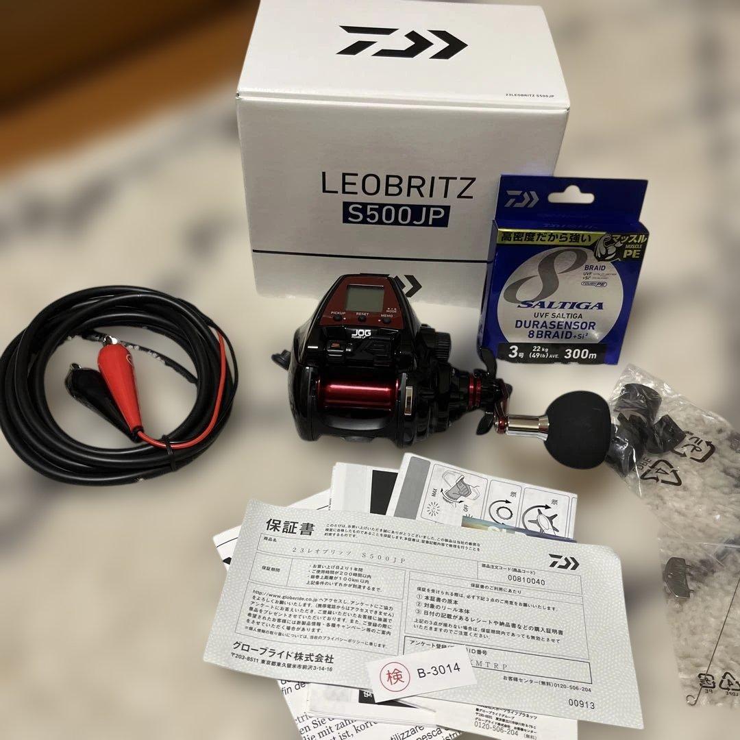 トムトム様　新品レオブリッツLEOBRITZ S500JP 電動リール！