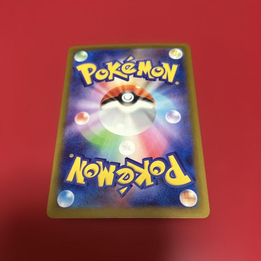 メガゲンガーex sar 240/193 (MEGAドリーム)