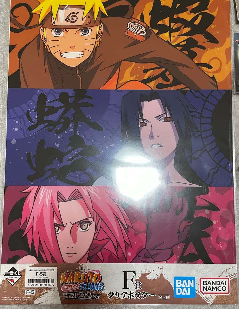 NARUTO グッズ　まとめ売り　一番くじ　アクスタ　ラバスト　フィギュア