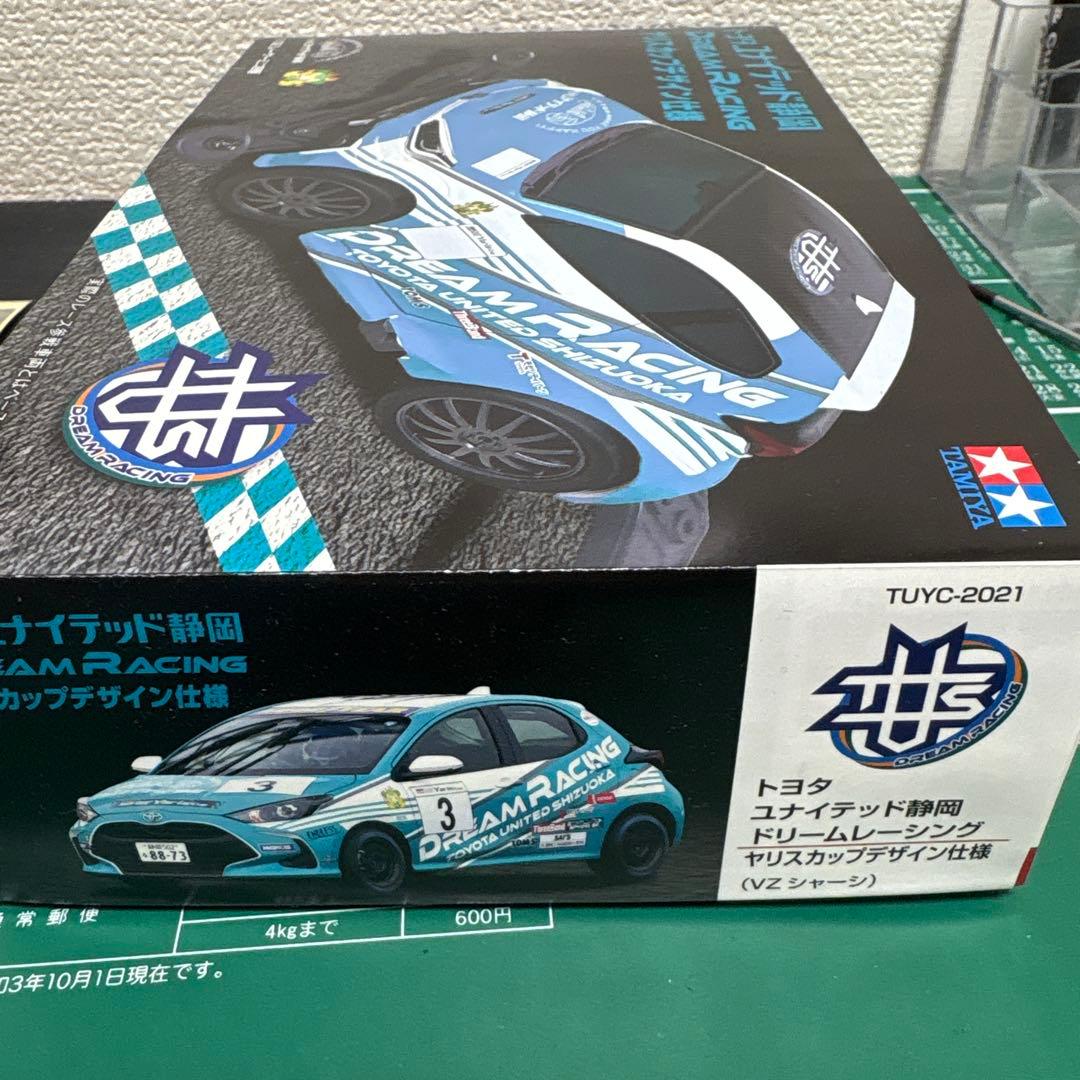 ミニ四駆　ヤリス　トヨタユナイテッド静岡　2台