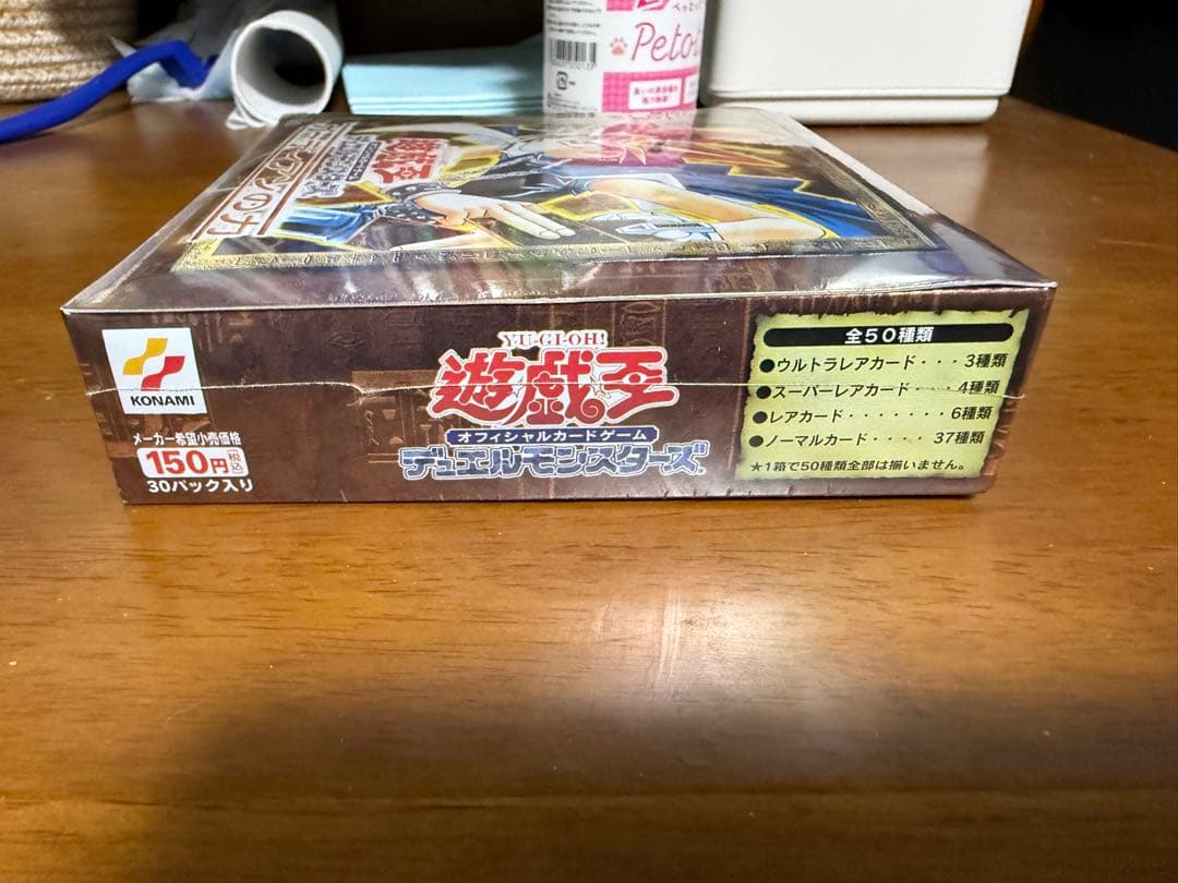 アテム様よりご要望あり 遊戯王 ガーディアンの力 BOX 未開封 シュリンク付き