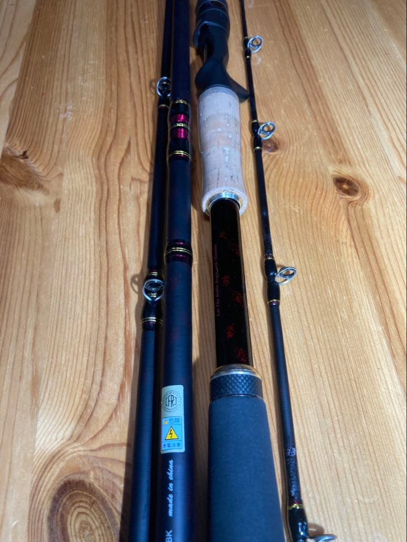 アブガルシアWORLD MONSTER WMSC-734H