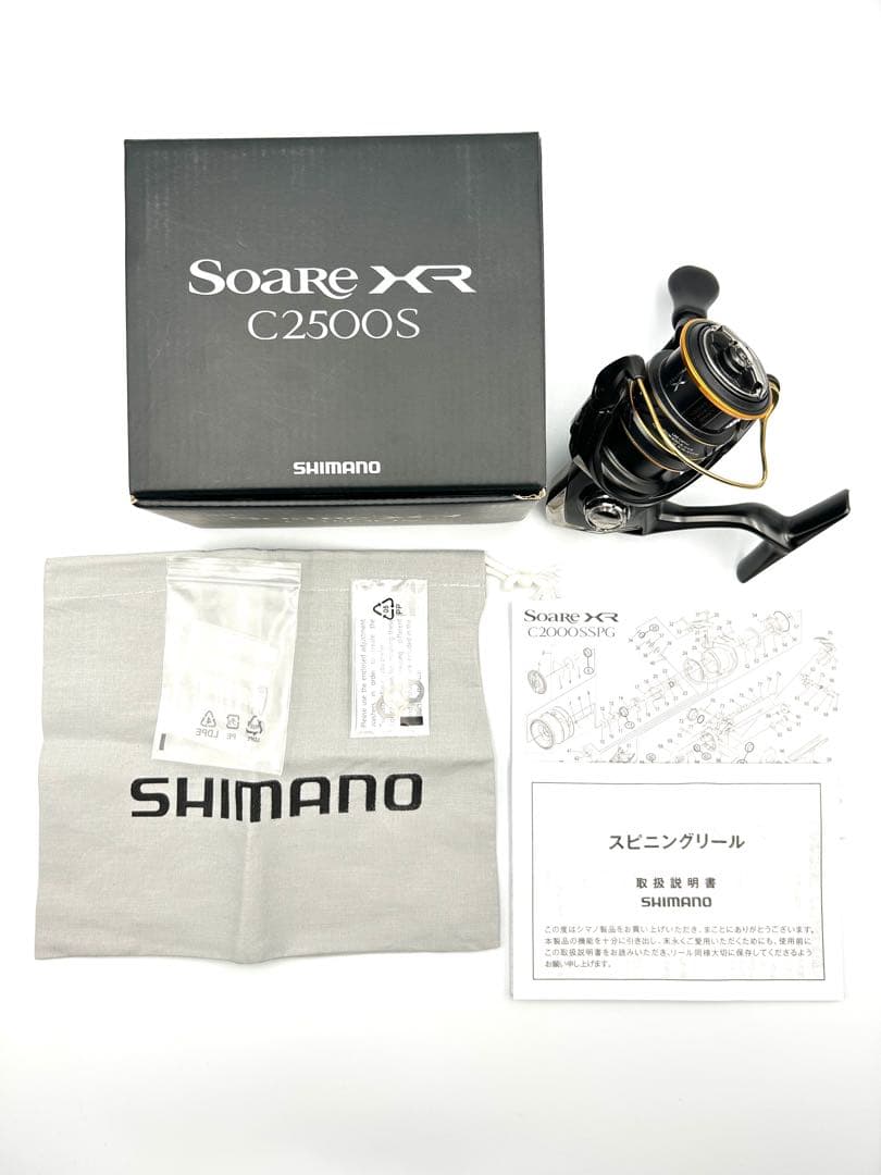 SHIMANO シマノ 21 Soare XR ソアレ XR C2500S