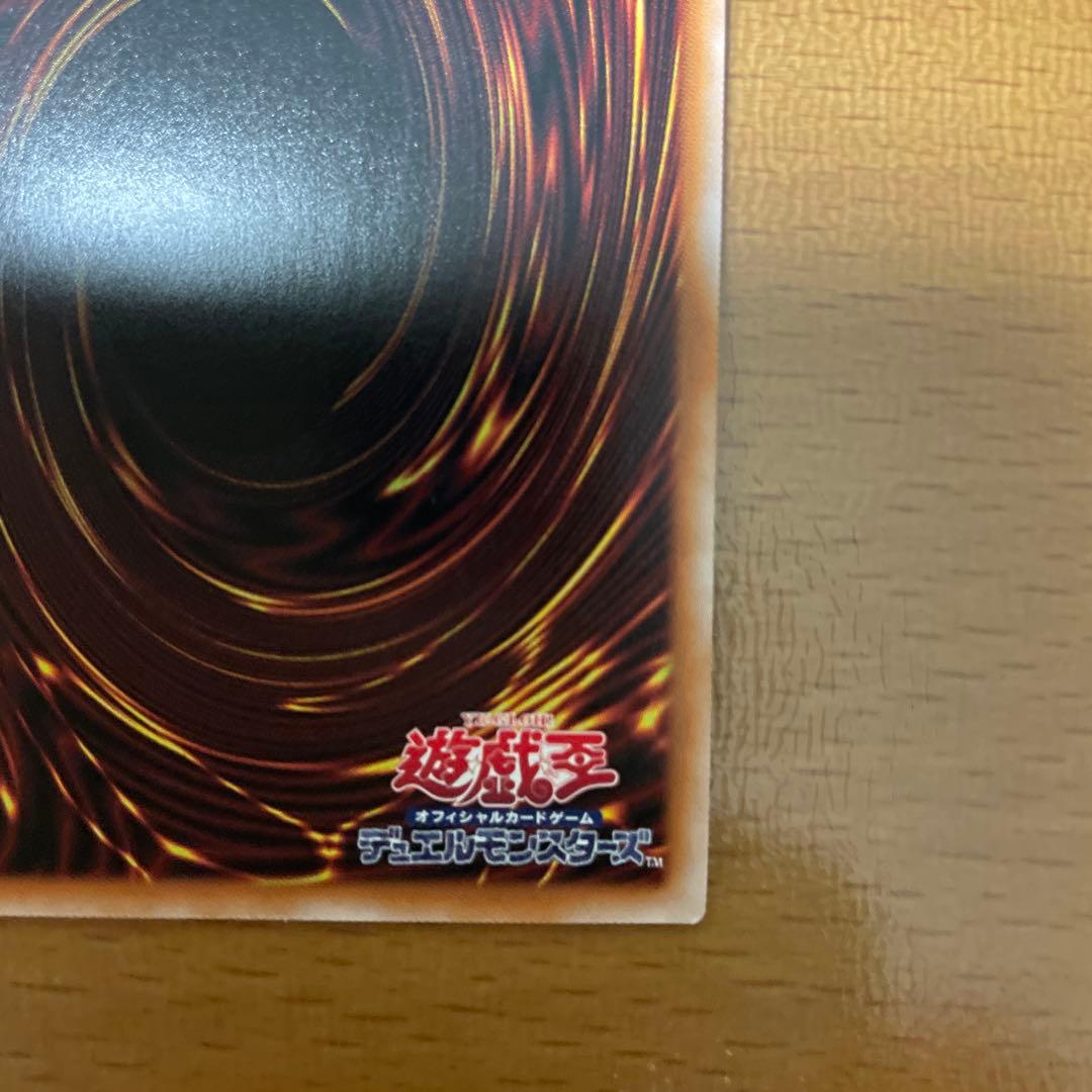 遊戯王　S:Pリトルナイト　25シク