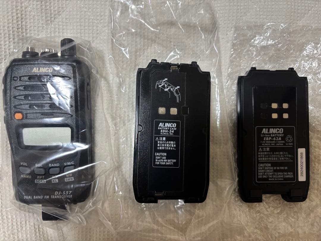 ALINCO DJ-S57LA アマチュア無線