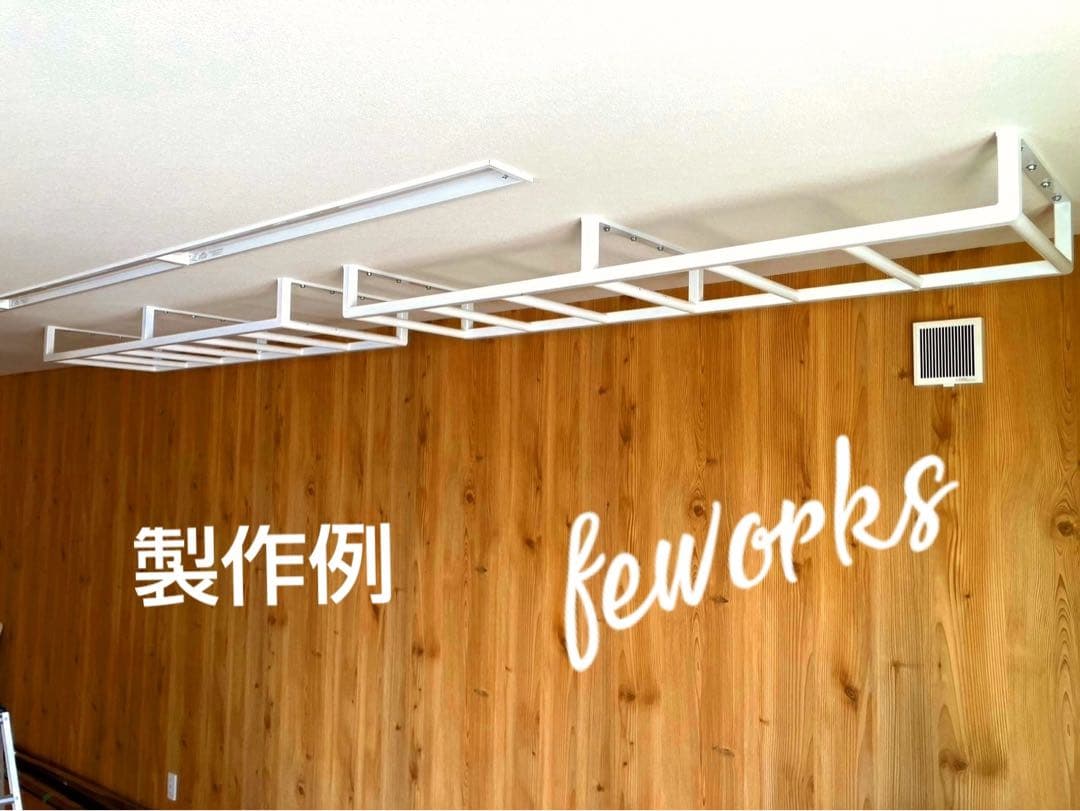 うんてい　雲梯　コンパクト　サイズオーダーメイド　室内　遊具