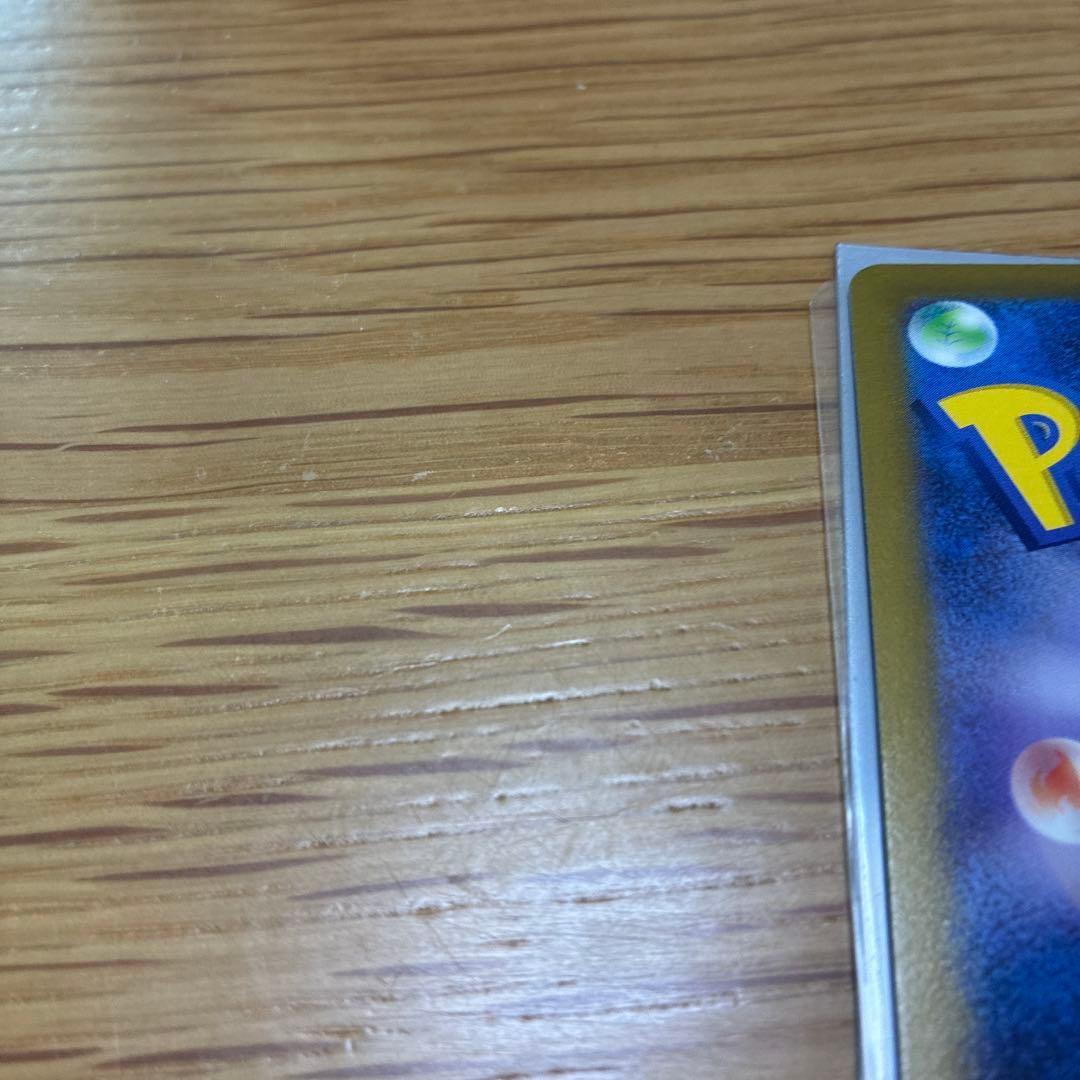 ゲンガー マスターボールミラー