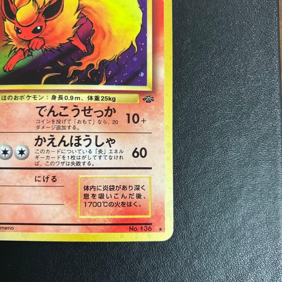 ブースター ポケモンカード