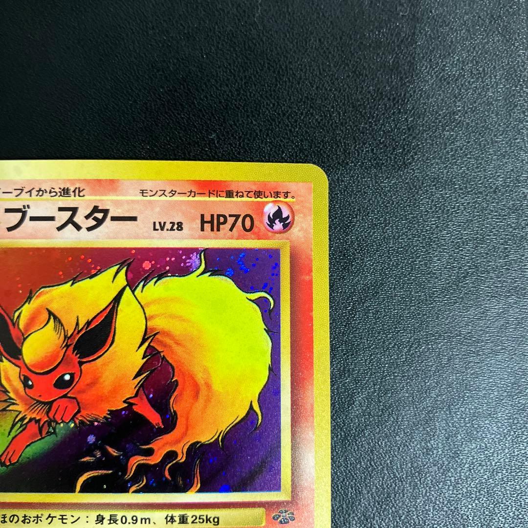 ブースター ポケモンカード