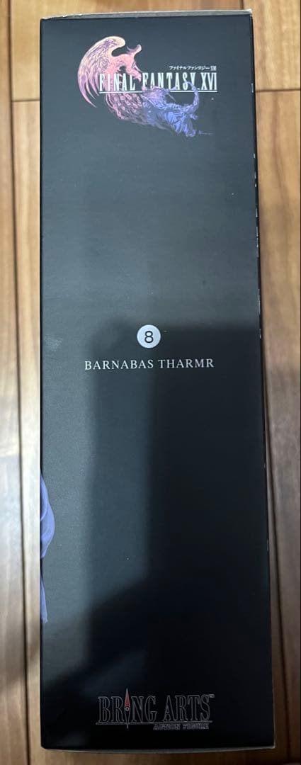 ブリングアーツ　ファイナルファンタジー16 バルナバス・ザルム　フィギュア
