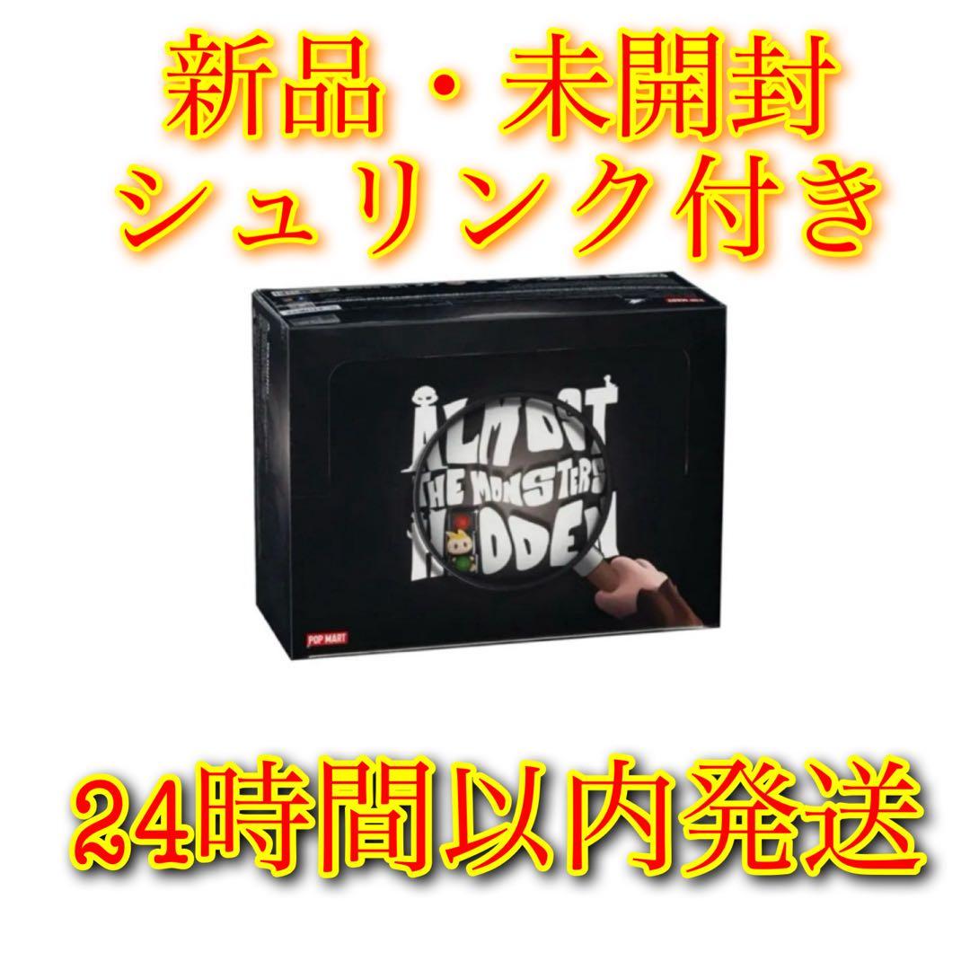 ラブブ ALMOST THE MONSTERS HIDDEN アソート