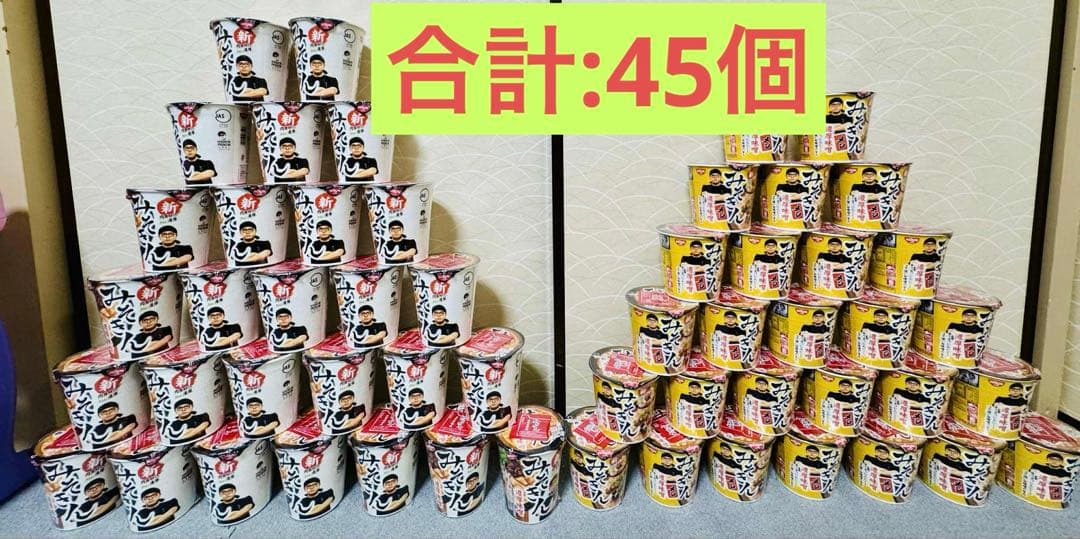 日清 新みそきん 濃厚味噌ラーメン12個　みそきんメシ　33個　合計45個