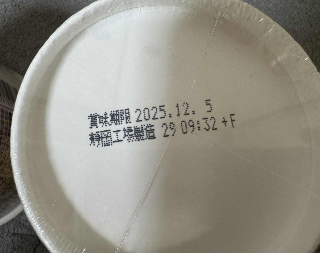 日清 新みそきん 濃厚味噌ラーメン12個　みそきんメシ　33個　合計45個