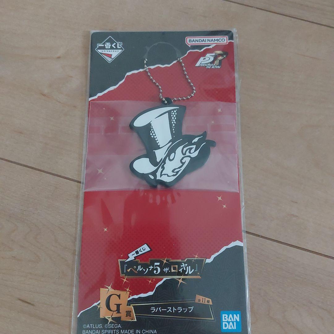 一番くじ　ペルソナ5　A賞　ラストワン賞